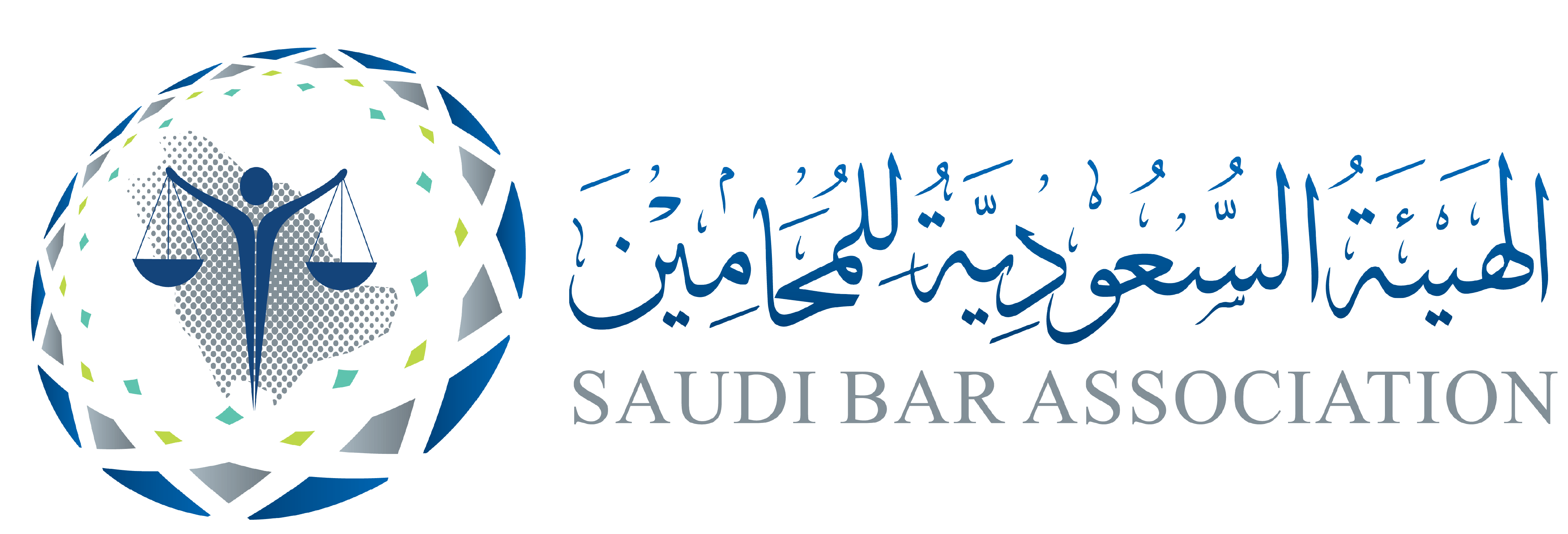 Saudi Bar Association 2